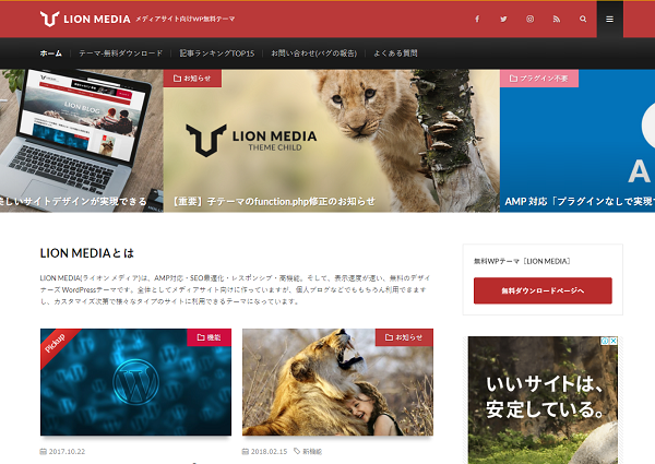 lion media