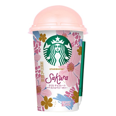 スタバ 新作 2019